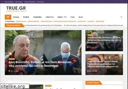 Sites similar to true.gr