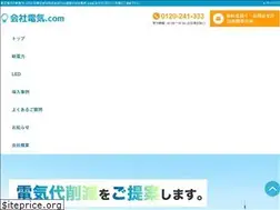 Sites similar to true2019.co.jp