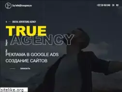 Sites similar to trueagency.ee