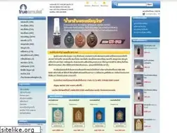 Sites similar to trueamulet.com