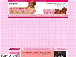 Sites similar to truebesttiffany.jp
