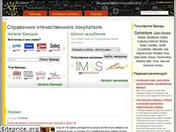 Sites similar to truebrands.ru