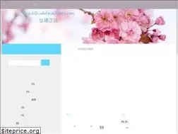 Sites similar to truebuddhanet.com