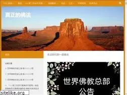 Sites similar to truebuddhismpractice.org