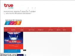 Sites similar to truebypvc.com