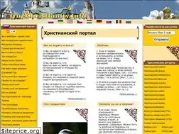 Sites similar to truechristianity.info