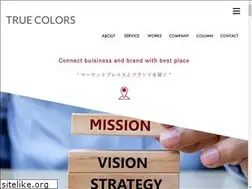 Sites similar to truecolors-inc.jp