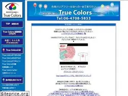 Sites similar to truecolors.jp