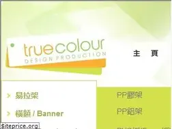 Sites similar to truecolour.com.hk