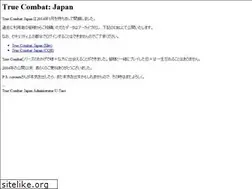 Sites similar to truecombat.jp
