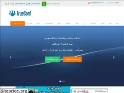 Sites similar to trueconf.ir