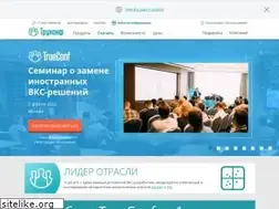 Sites similar to trueconf.ru