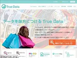 Sites similar to truedata.co.jp