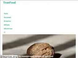 Sites similar to truefood.gr