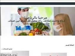 Sites similar to truefoodksa.com