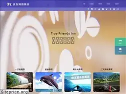 Sites similar to truefriend.com.tw