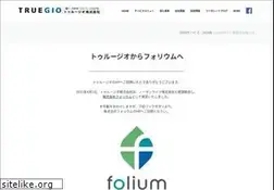 Sites similar to truegio.com
