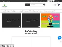 Sites similar to truegreeninkrefill.com