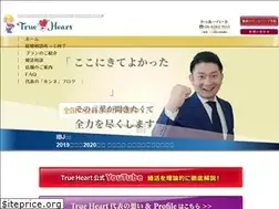 Sites similar to trueheart.info