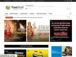 Sites similar to truehindi.com
