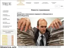 Sites similar to trueinsurance.ru
