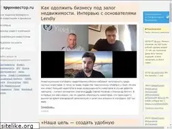 Sites similar to trueinvestor.ru