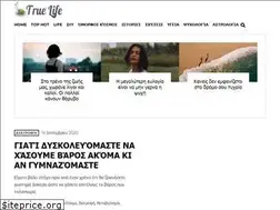 Sites similar to truelife.gr