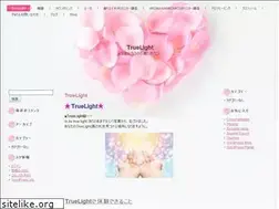 Sites similar to truelight.jp