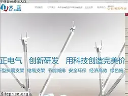 Sites similar to truelightvideo.com
