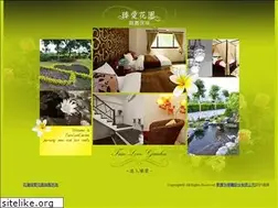 Sites similar to truelovegarden.tw