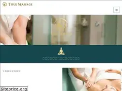 Sites similar to truemassage.tw