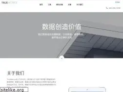 Sites similar to truemetrics.cn