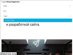 Sites similar to truemisha.ru