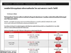 Sites similar to truemoveh-internet.com