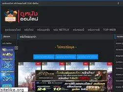 Sites similar to truemovieonline.com