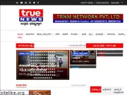 Sites similar to truenewskannada.com