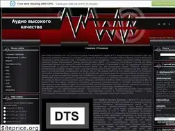 Sites similar to truenoise.at.ua