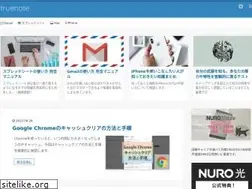 Sites similar to truenote.jp