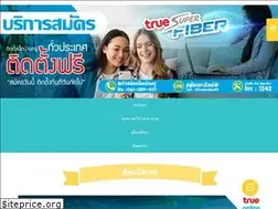 Sites similar to trueonline-hispeed.com