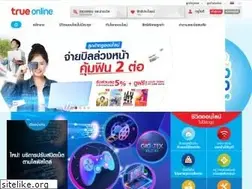 Sites similar to trueonline.com