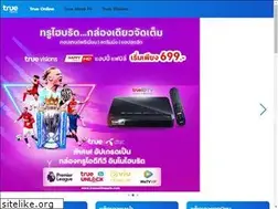 Sites similar to trueonlinesale.com