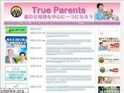 Sites similar to trueparents.jp