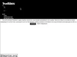 Sites similar to trueriders.bg
