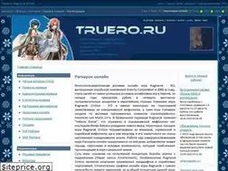 Sites similar to truero.ru