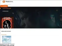 Sites similar to trueserial.ru