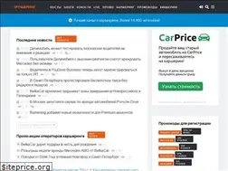 Sites similar to truesharing.ru