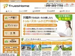 Sites similar to trueshome.jp