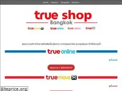 Sites similar to trueshopbma.com