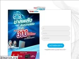 Sites similar to truesuperfiberofficial.com