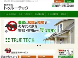 Sites similar to trueteck.co.jp